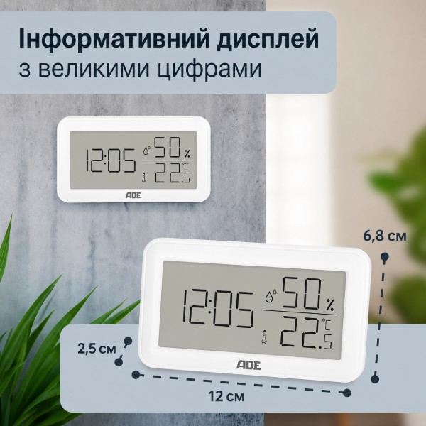 Фото - Метеостанція ADE WS2322 White